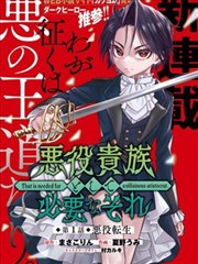 都市情感热门漫画