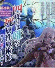 避坑清单手账页：坑与替代动作的左右对照记录